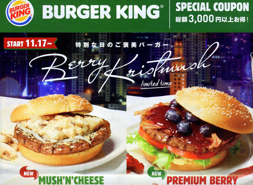 Burger King berry burger and mush n cheese