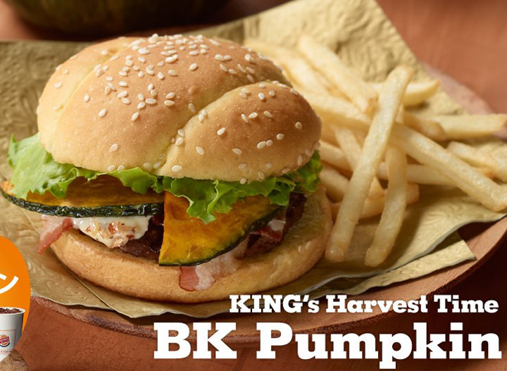 Burger King Pumpkin
