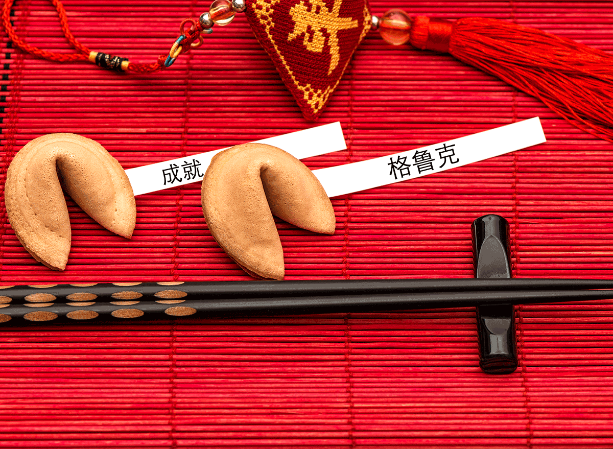 chinese fortune cookies on red mat with chopsticks